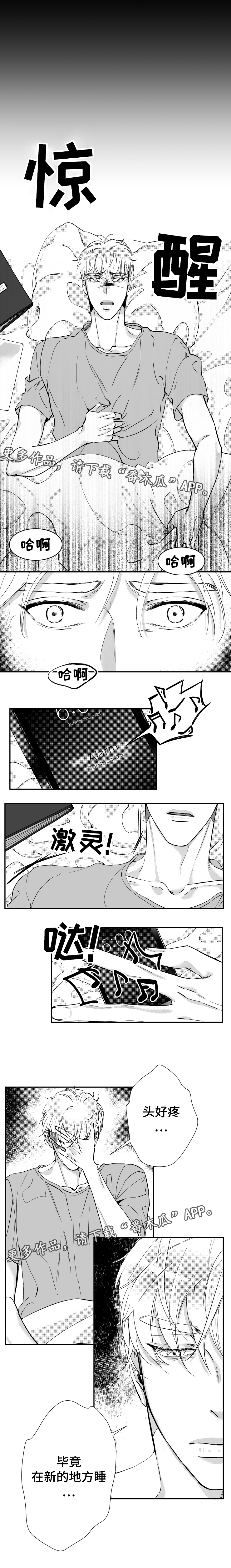 第43话1