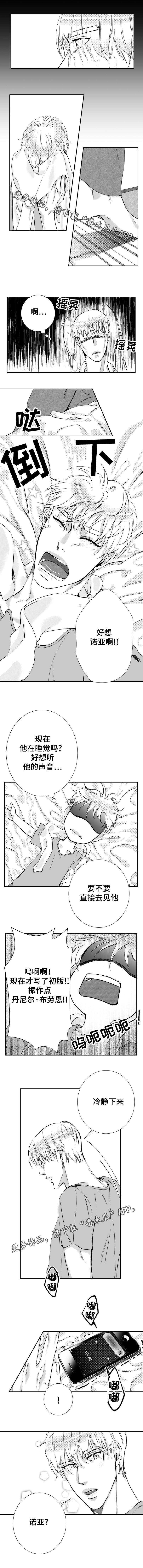第43话3