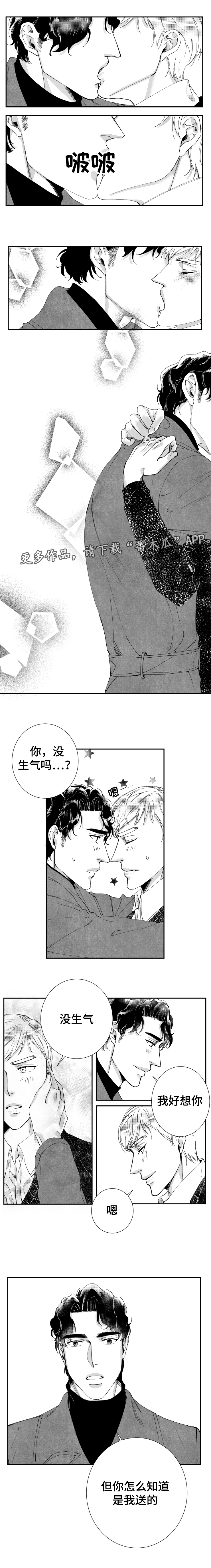 第44话6