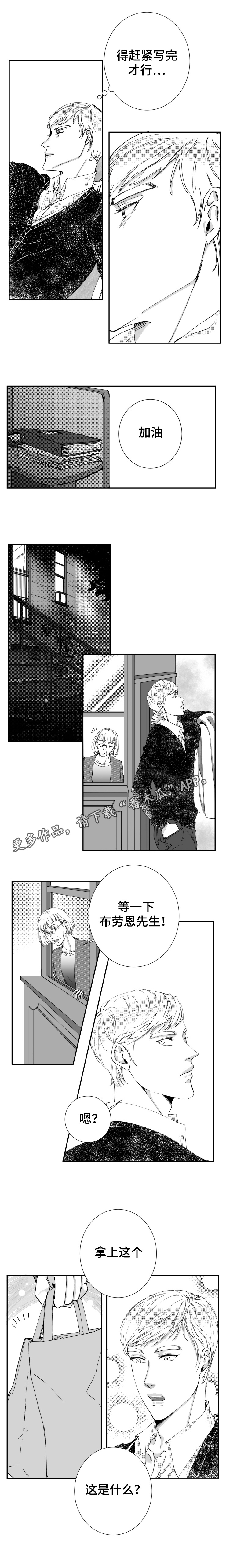 第44话3