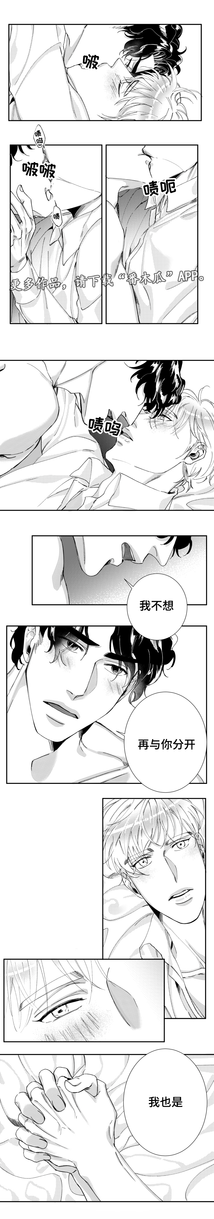 第45话5