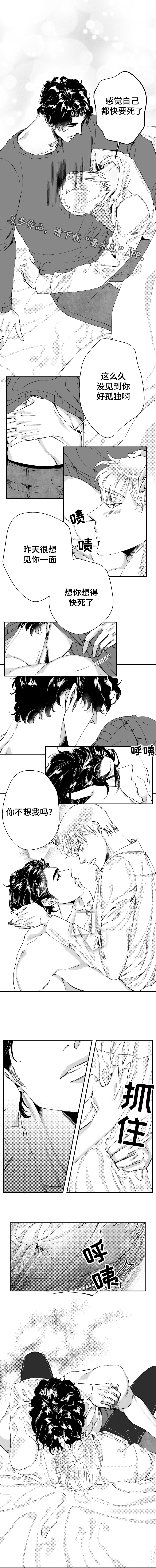 第45话4