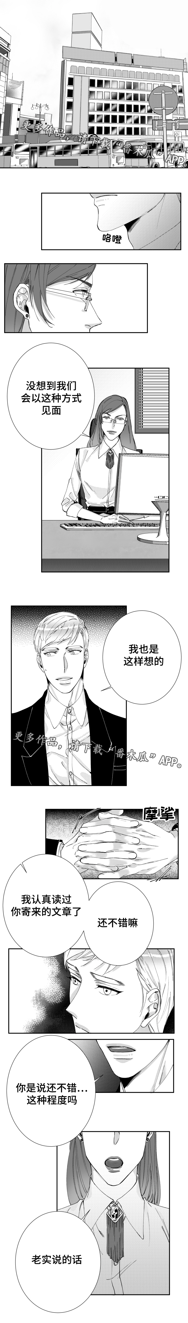 第45话6
