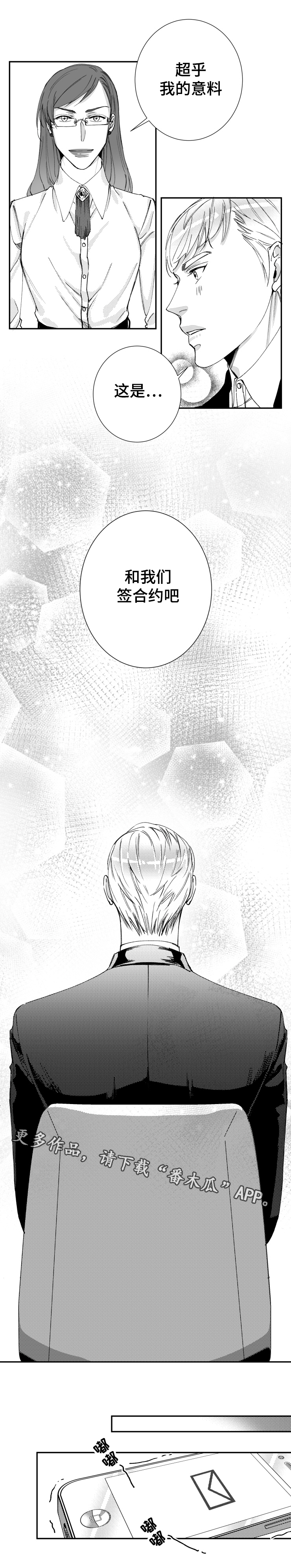 第45话7
