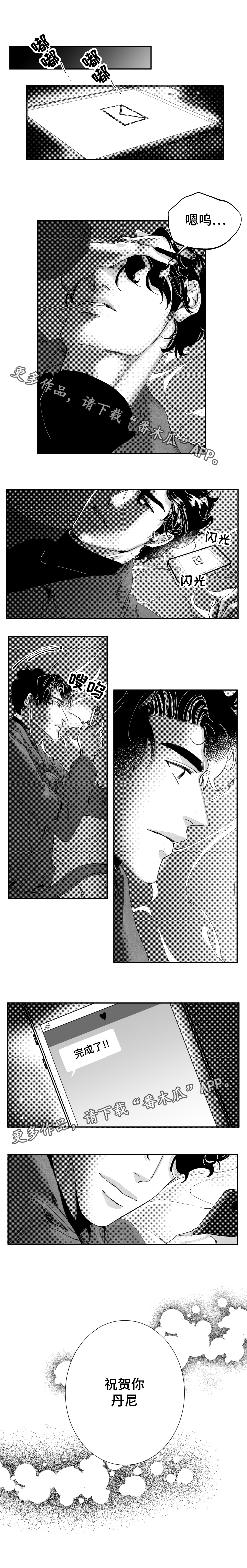 第45话2