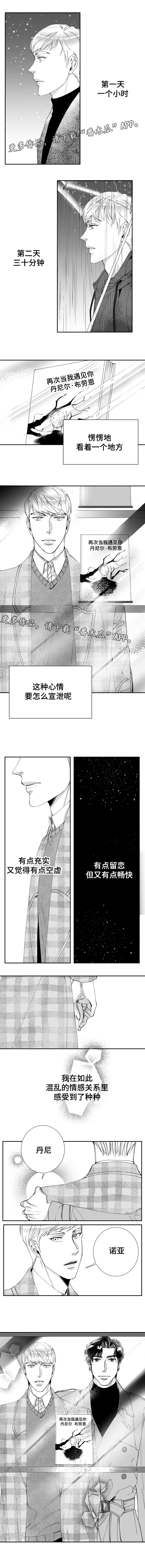 第45话9