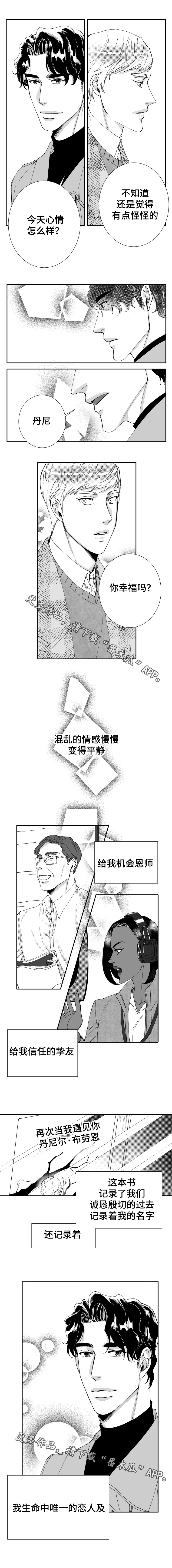 第45话10