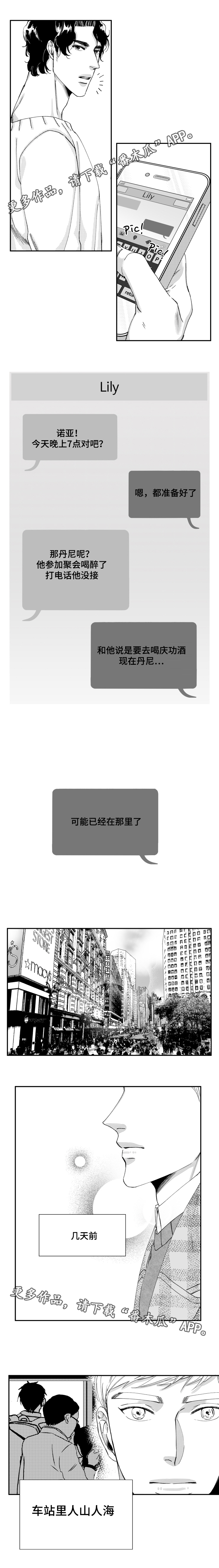 第45话8