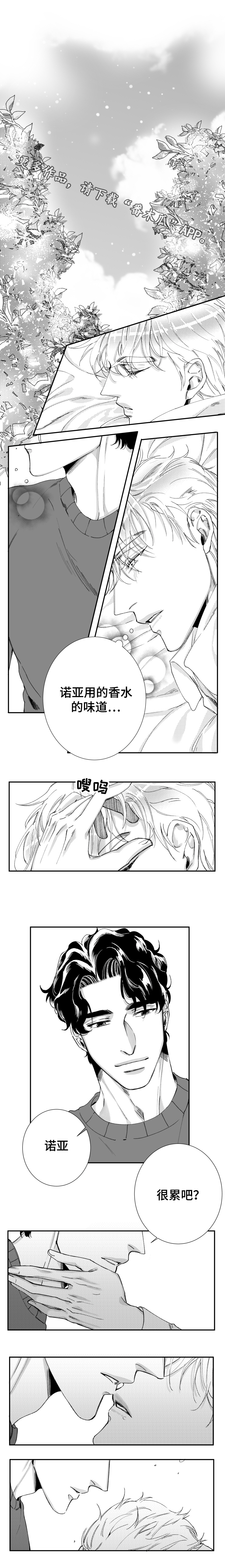 第45话3