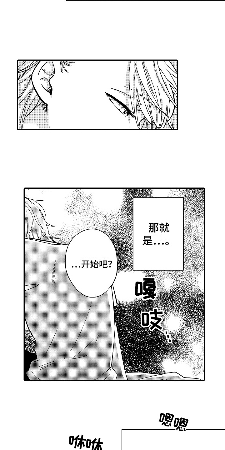 第1话4