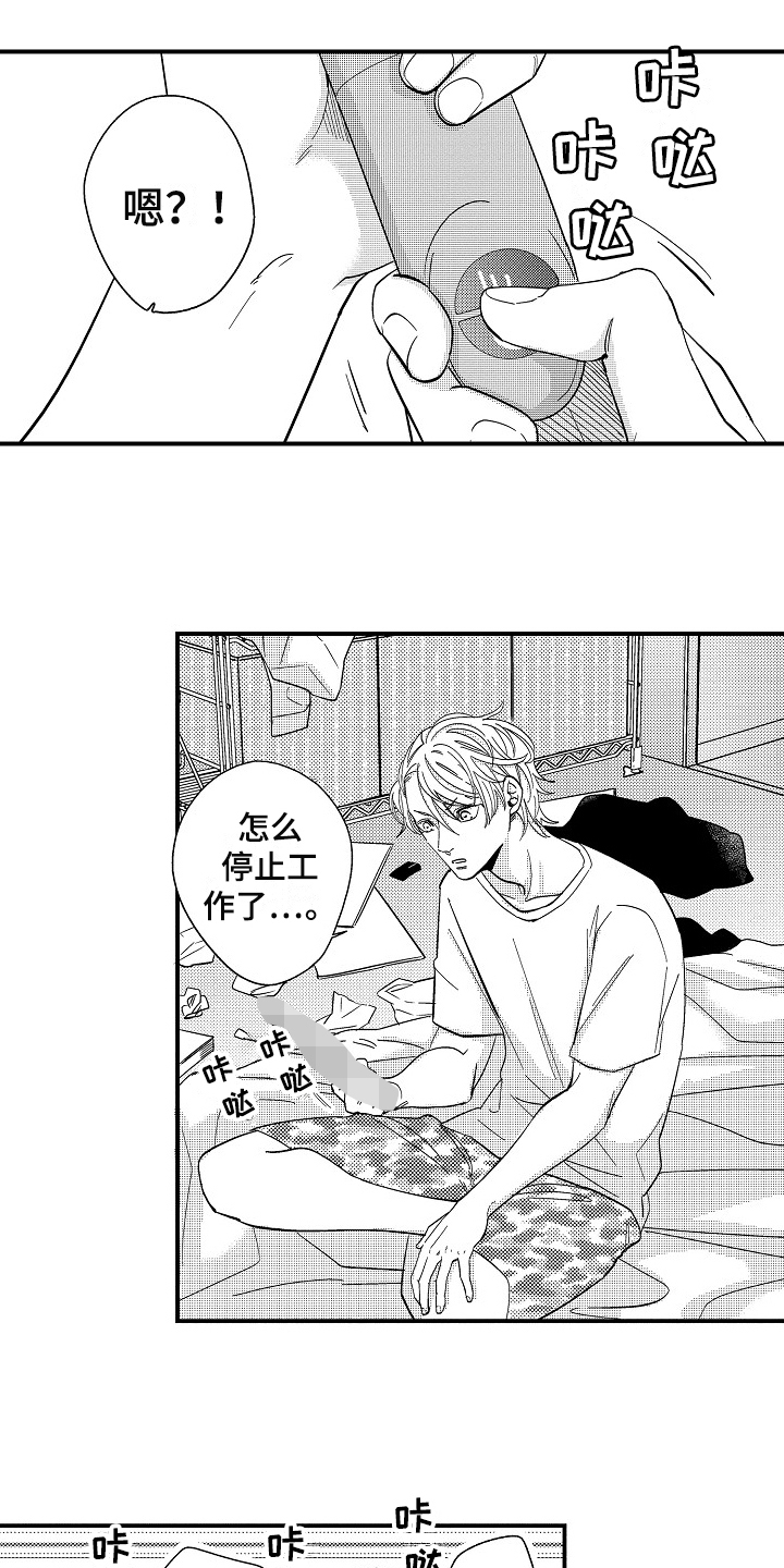 第1话6