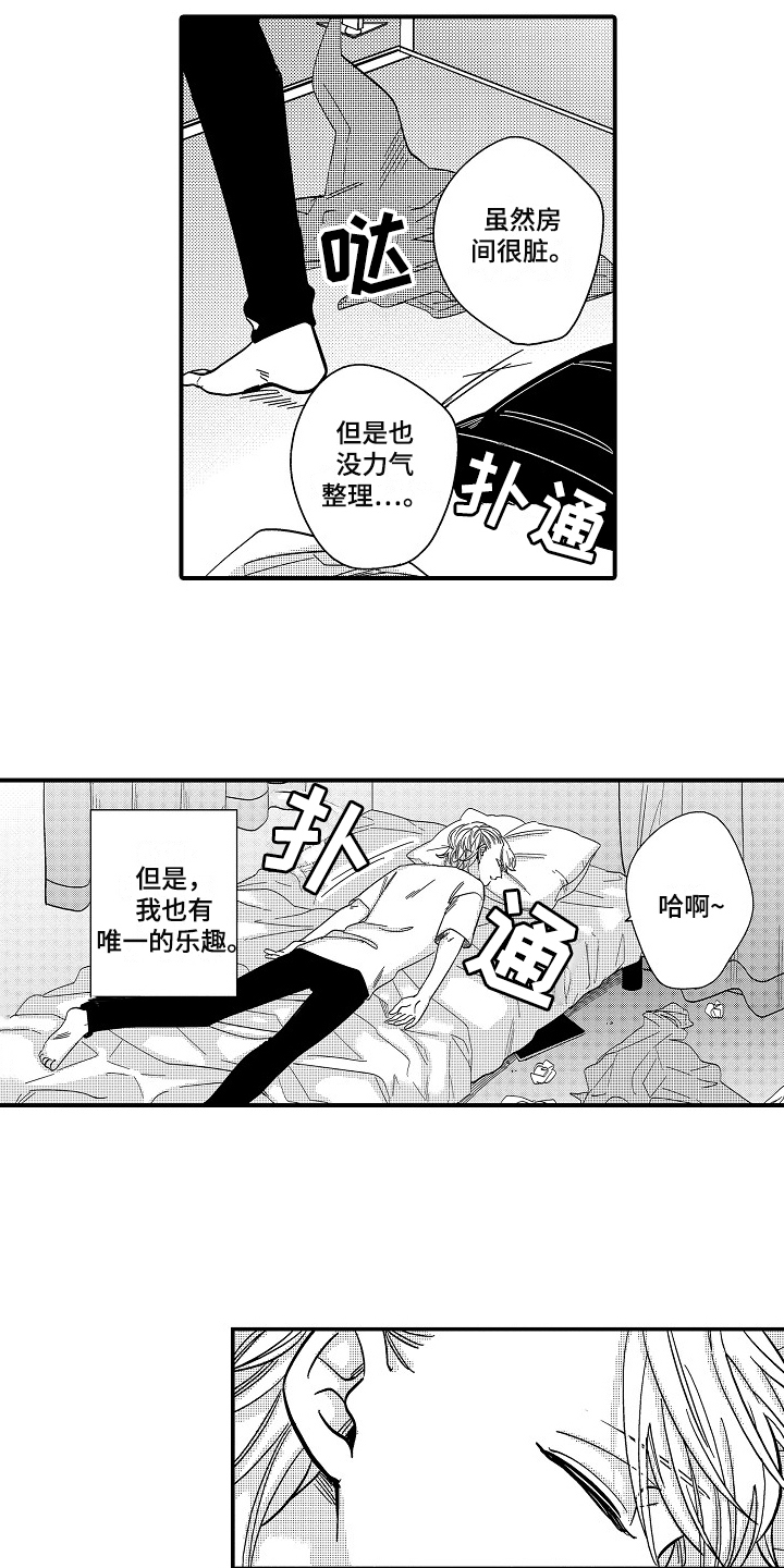 第1话3