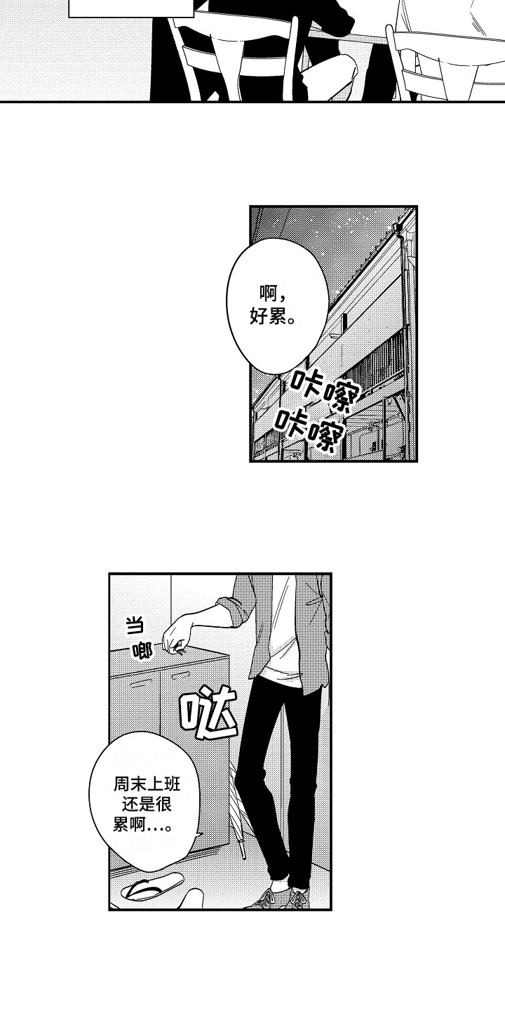 第1话2
