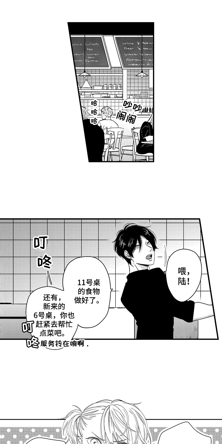 第1话0