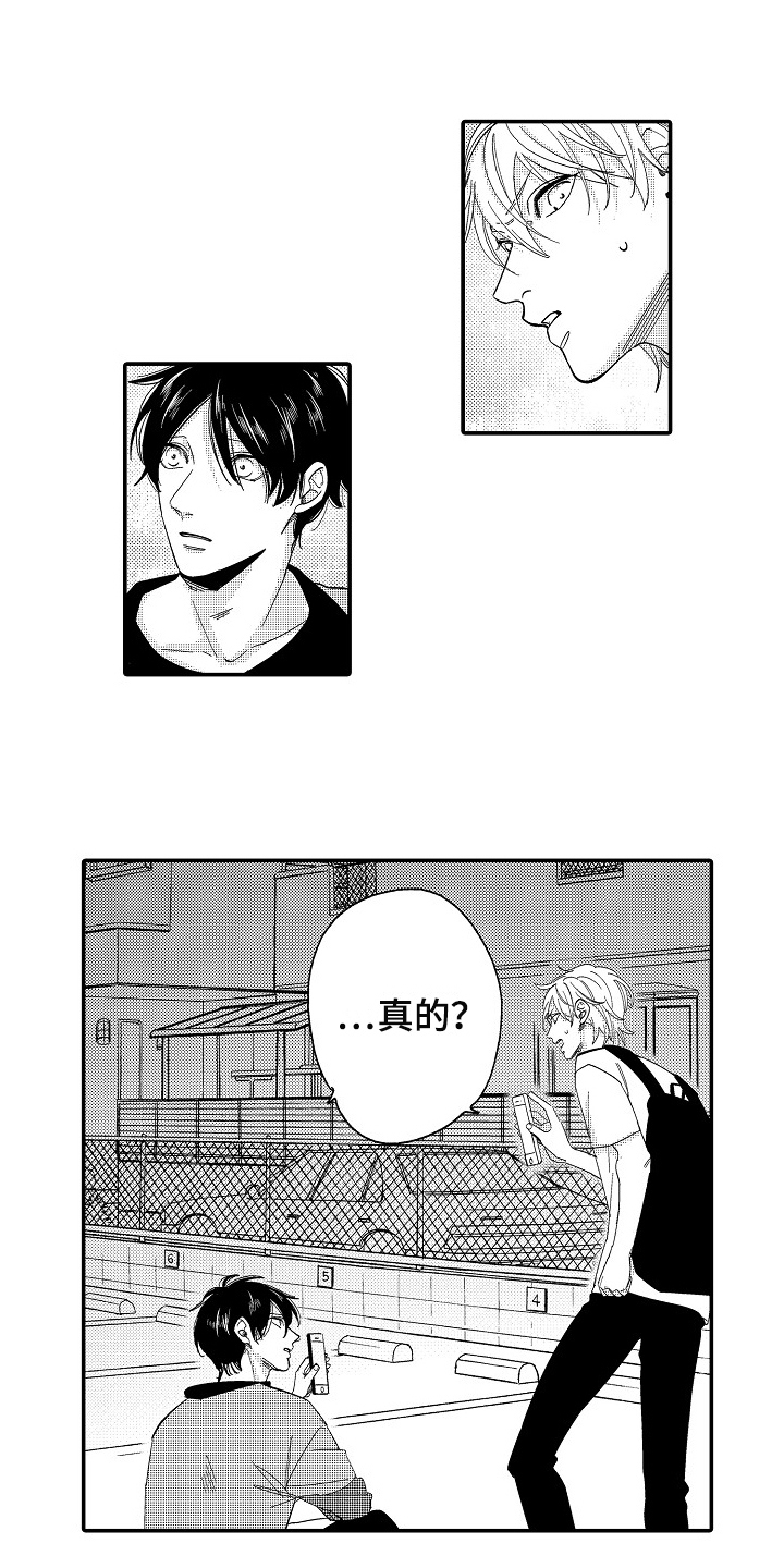第3话0