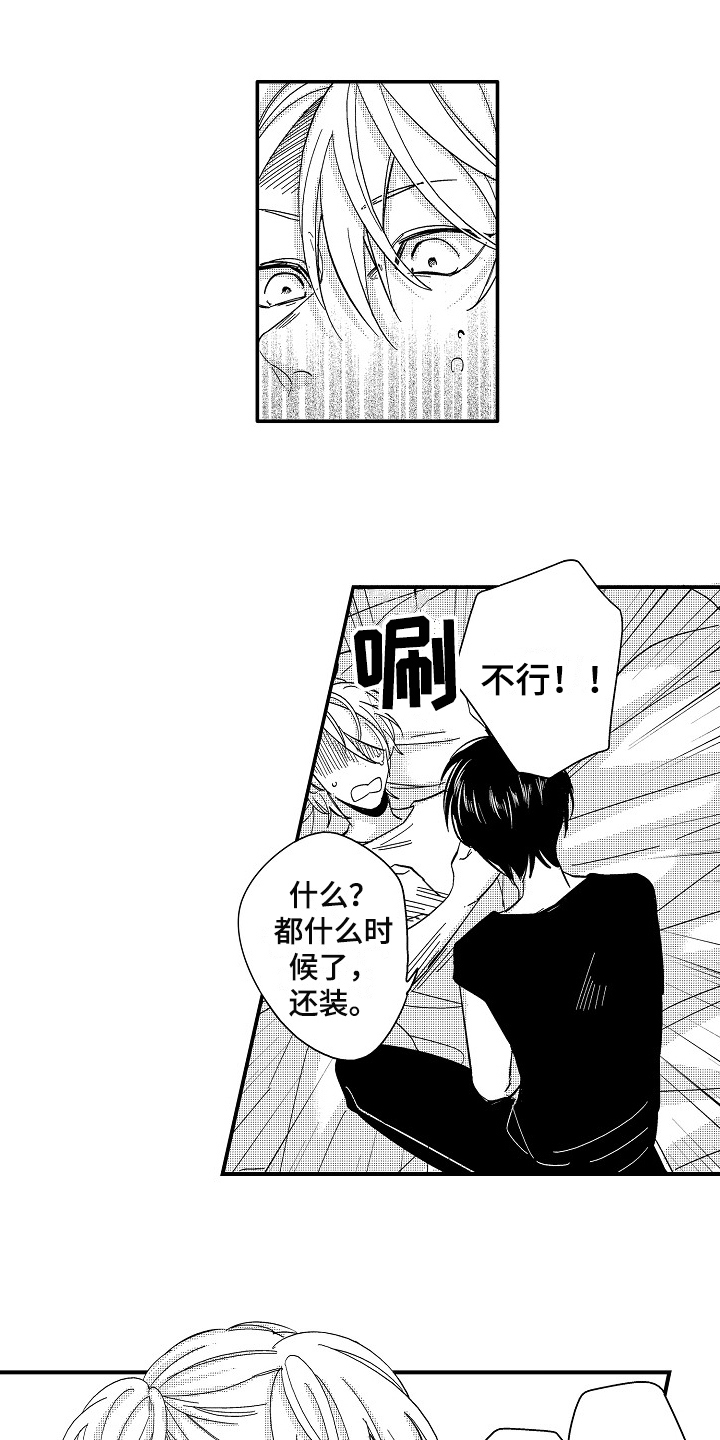 第3话11