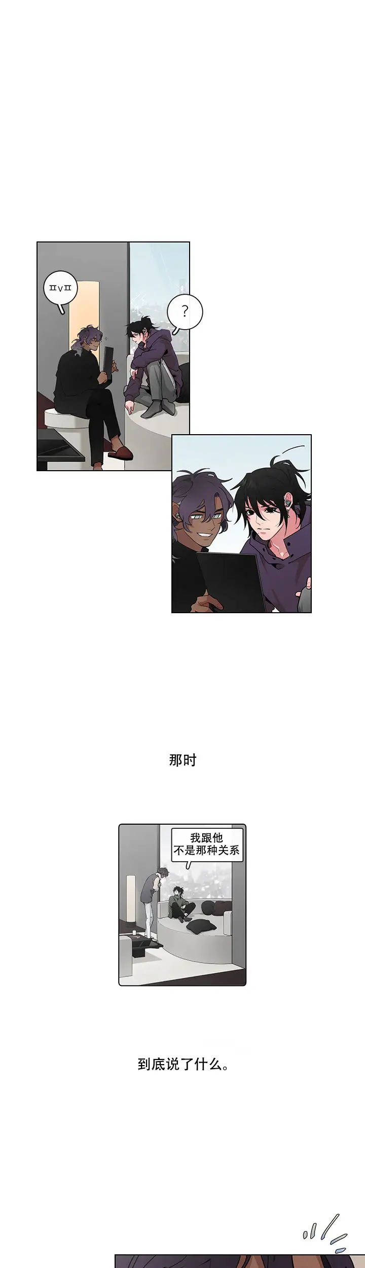 第14话8