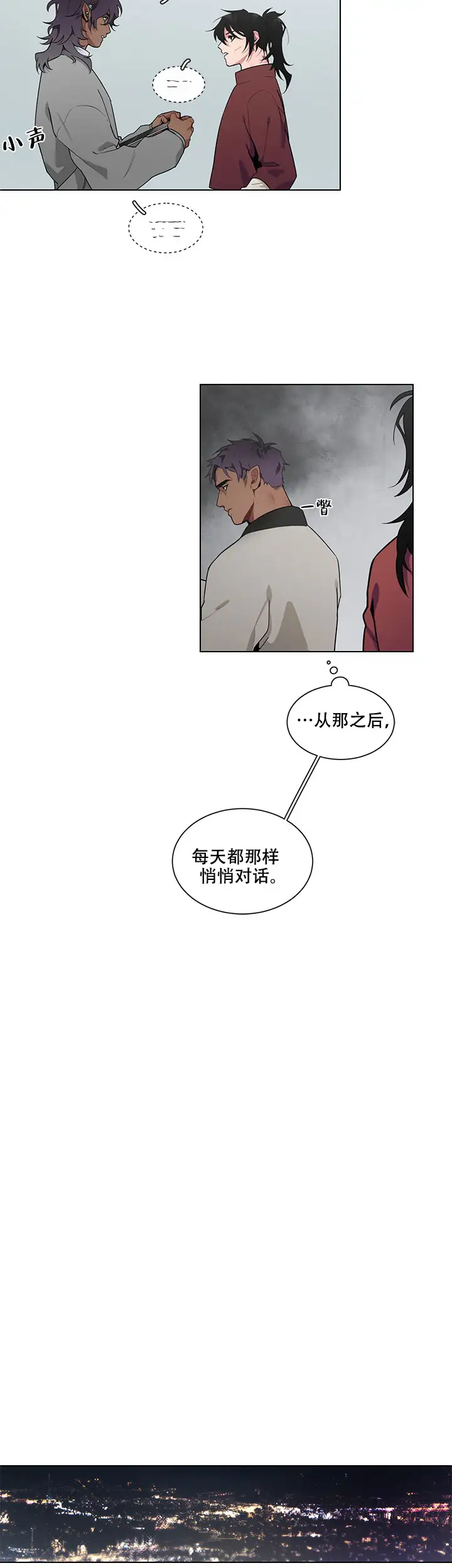 第14话3