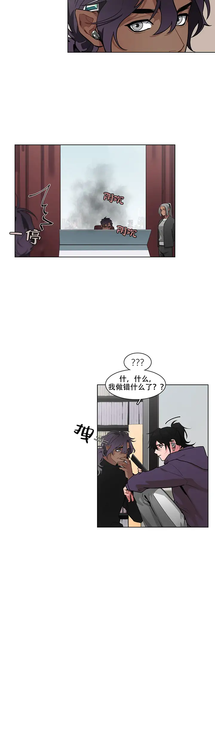 第14话9
