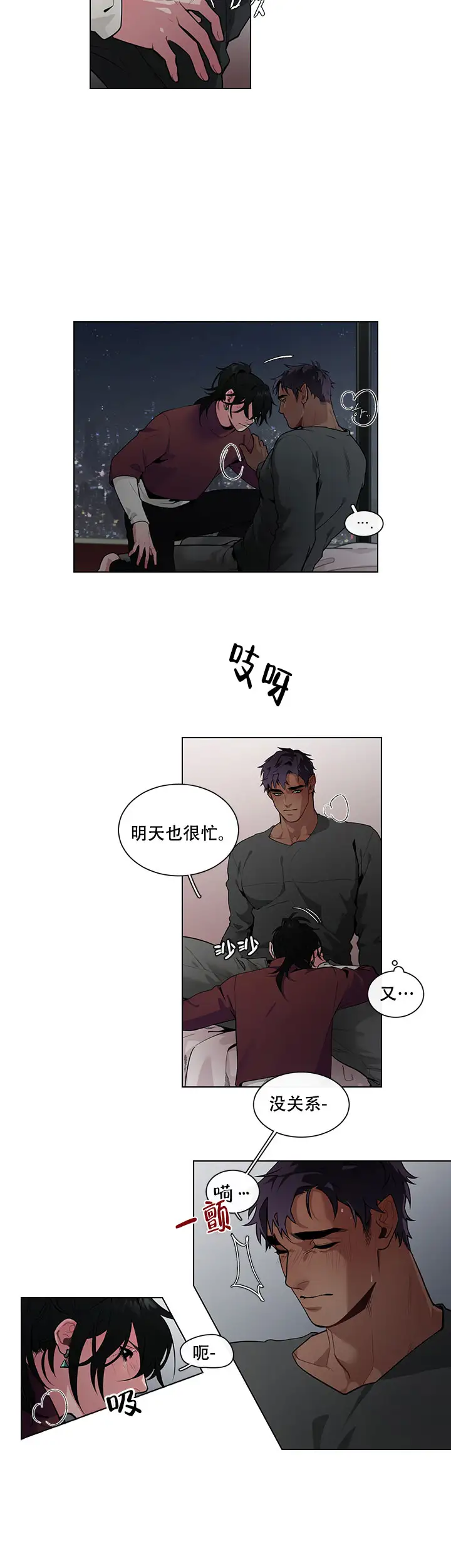 第14话5