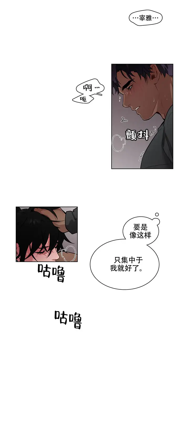 第14话6