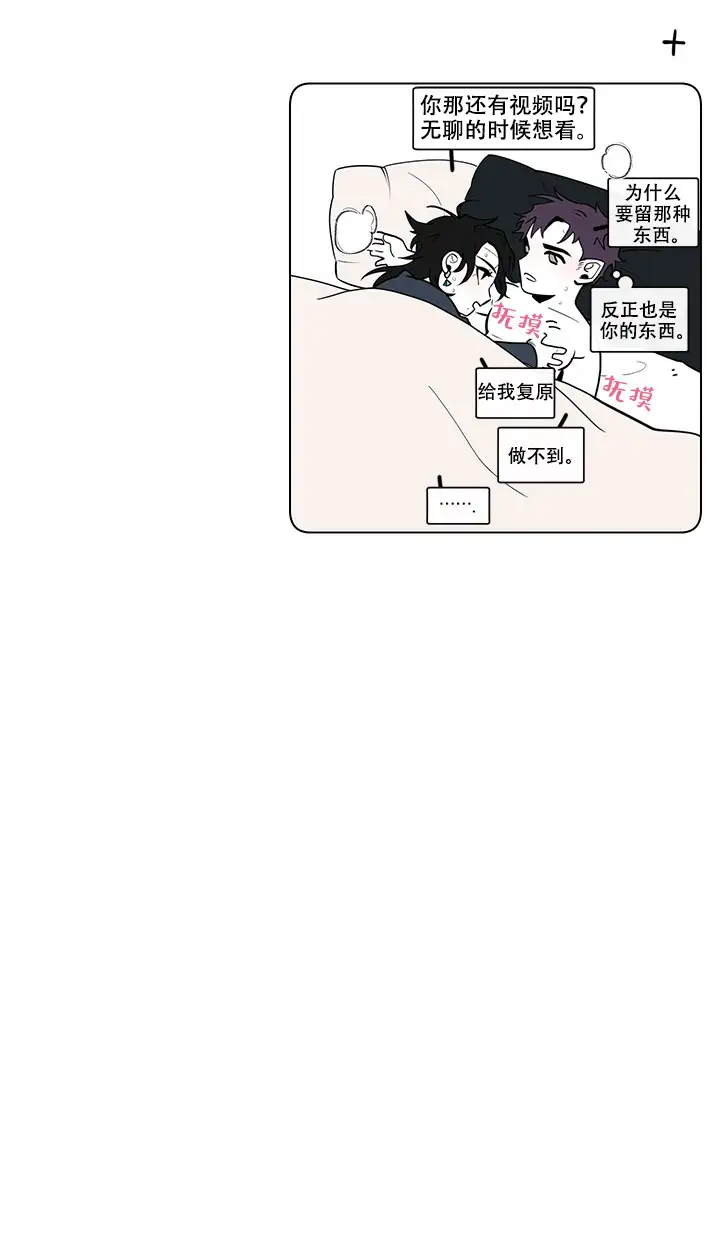 第14话10