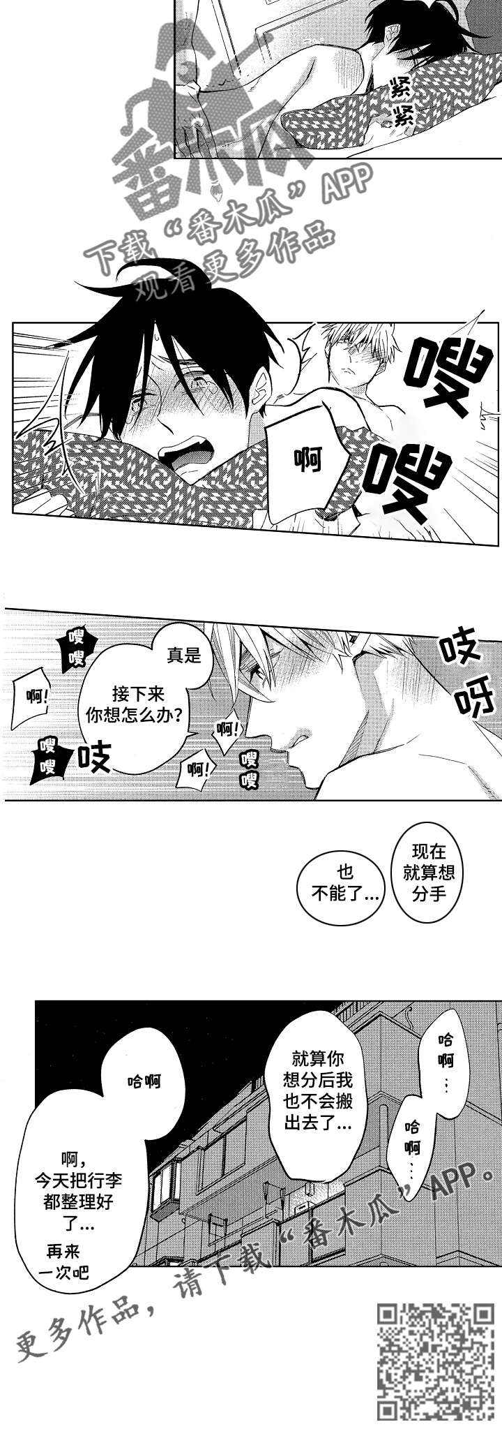 第17话5