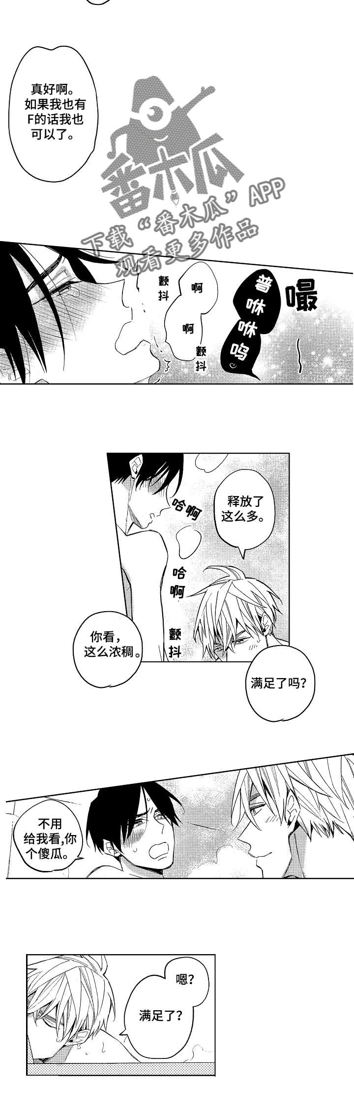 第17话1