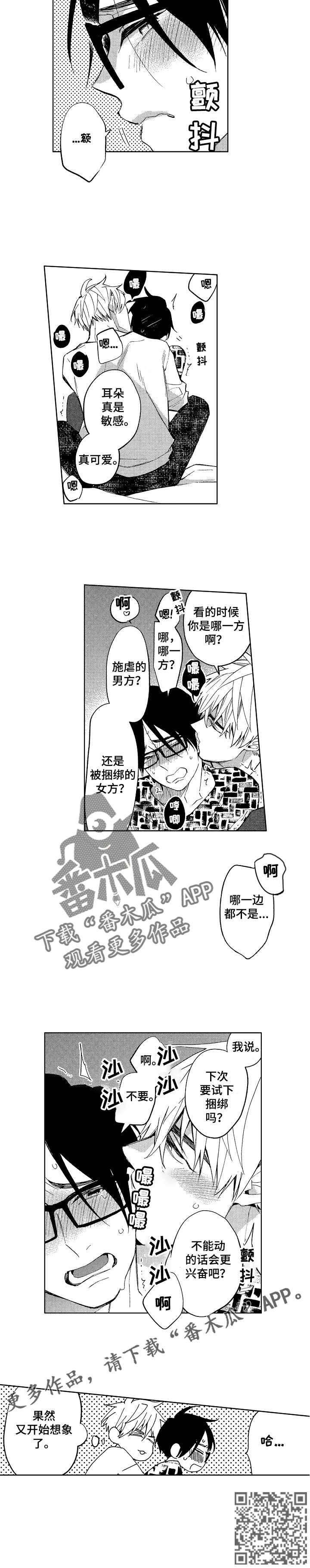 第17话9