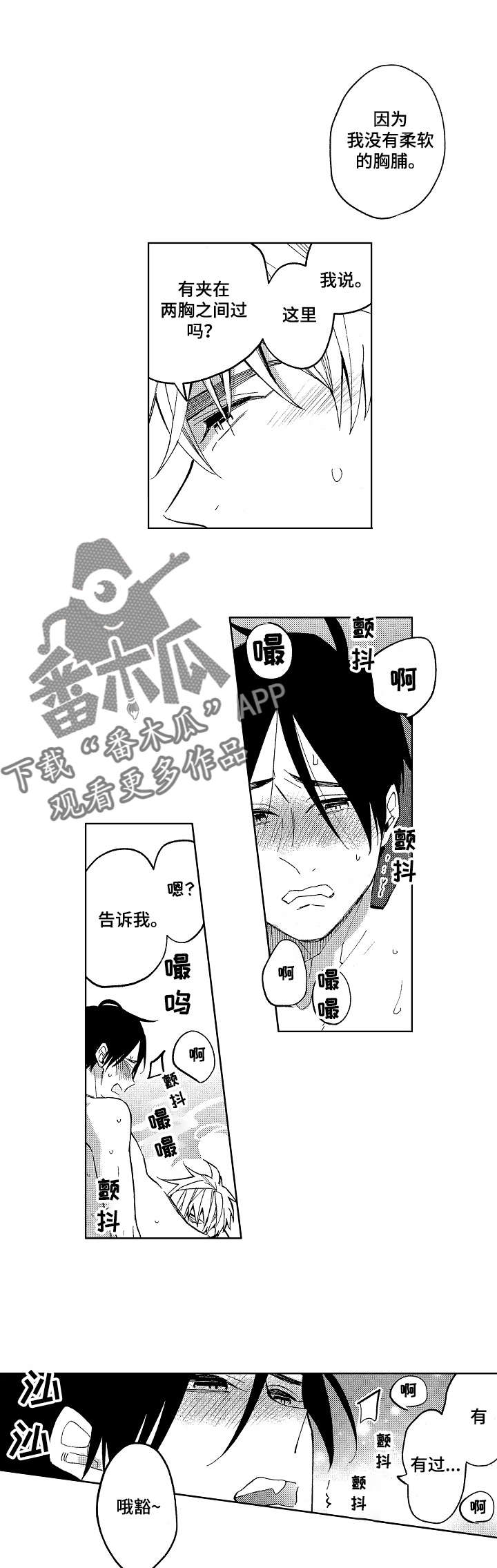 第17话0