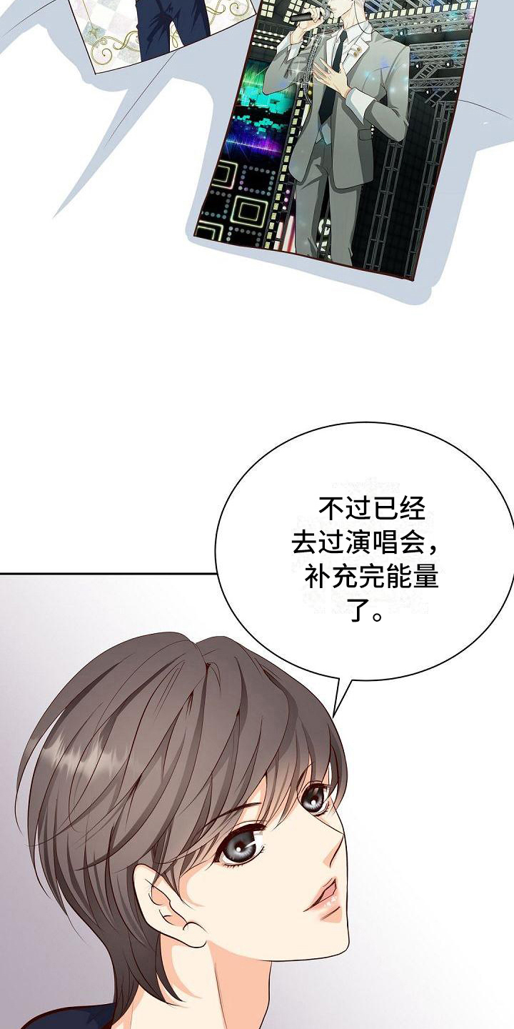 第1话11