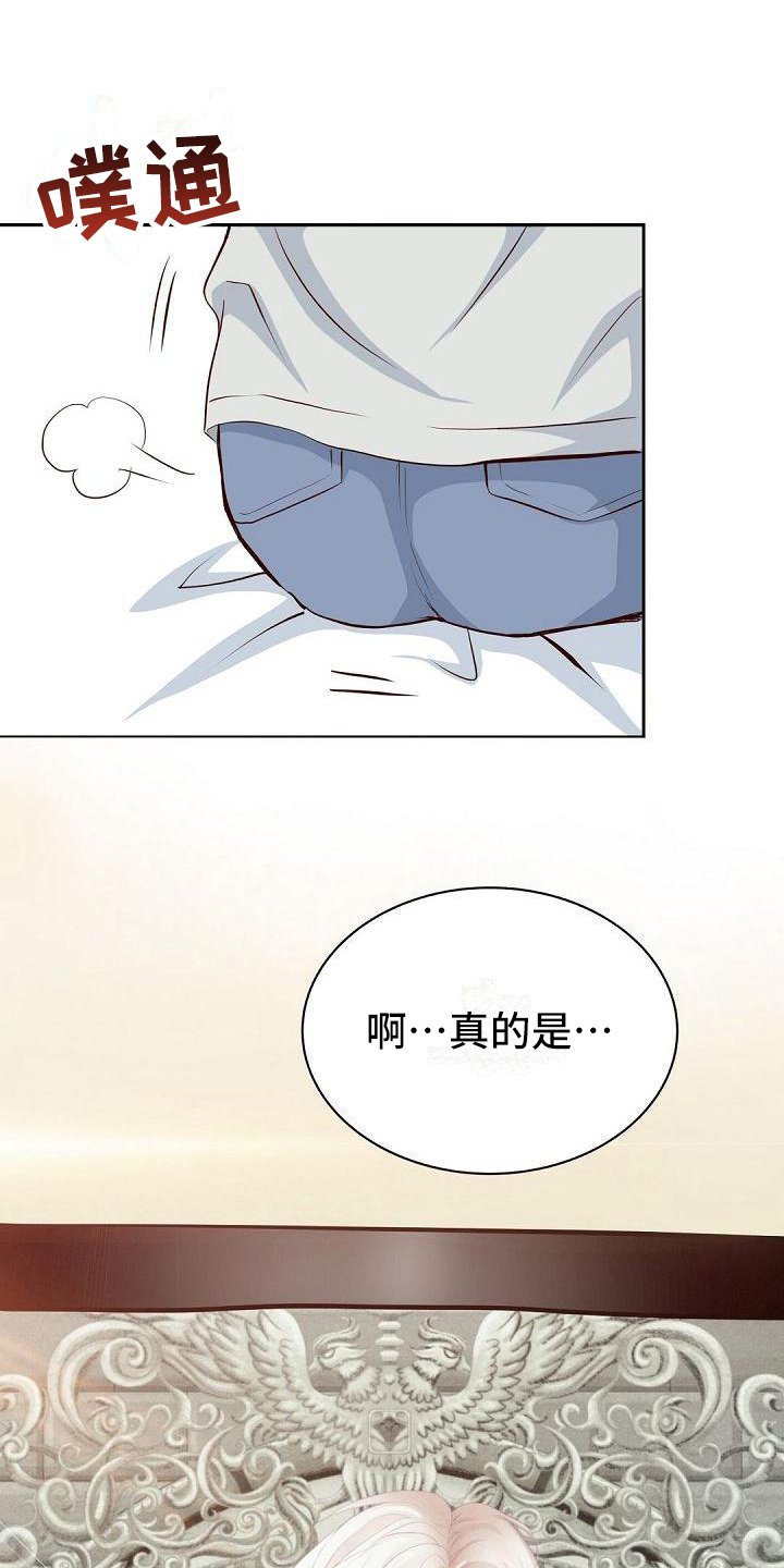 第1话8