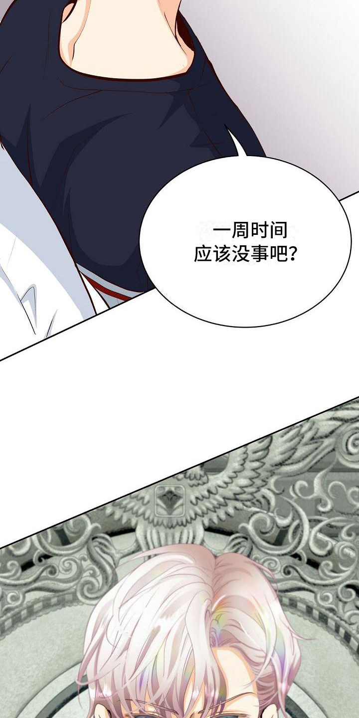 第1话12