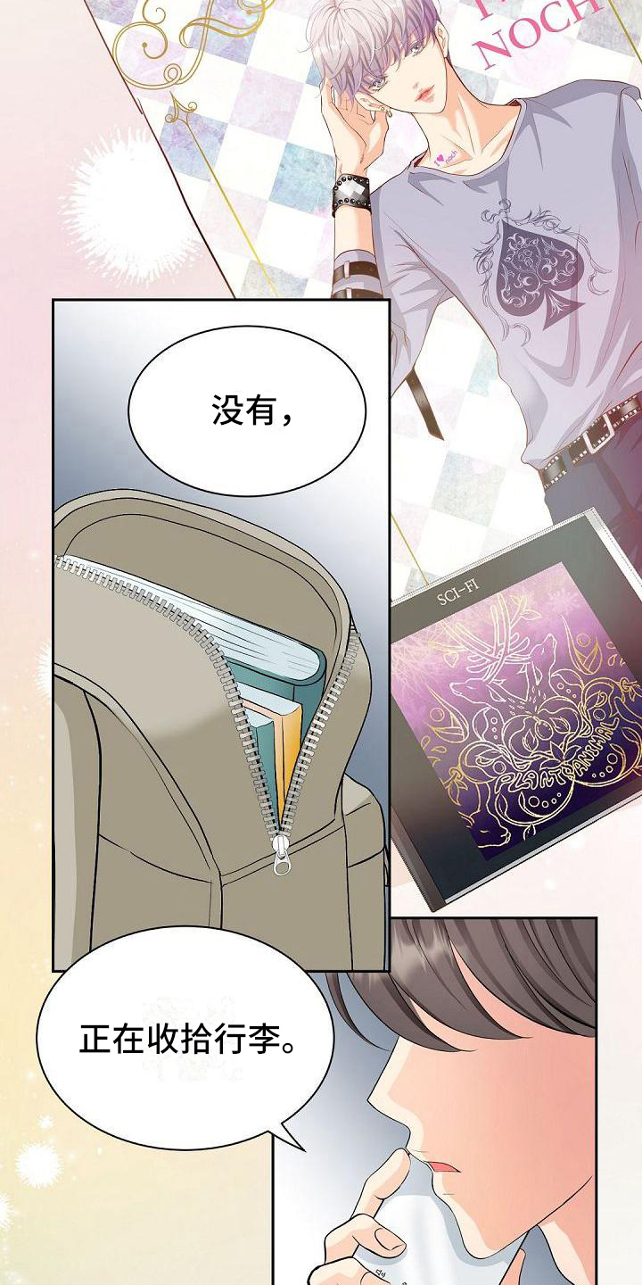 第1话2