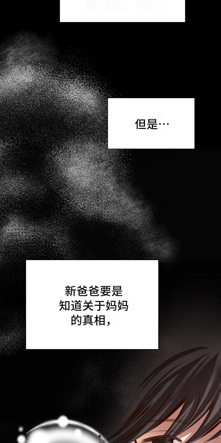 第2话12