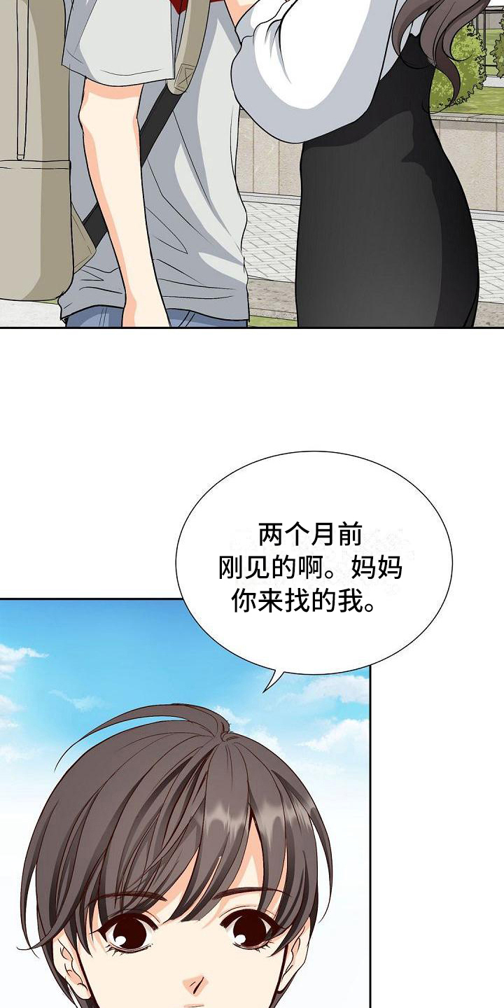 第2话2
