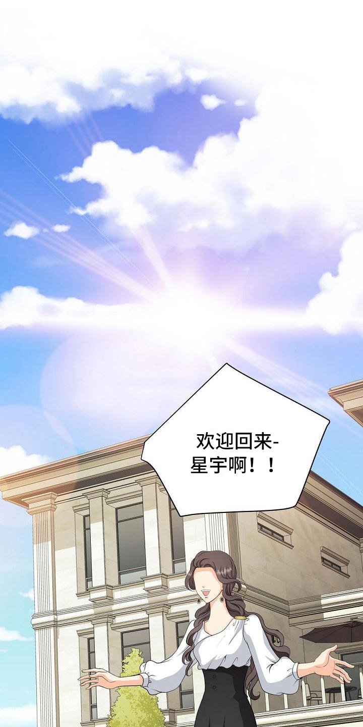 第2话0