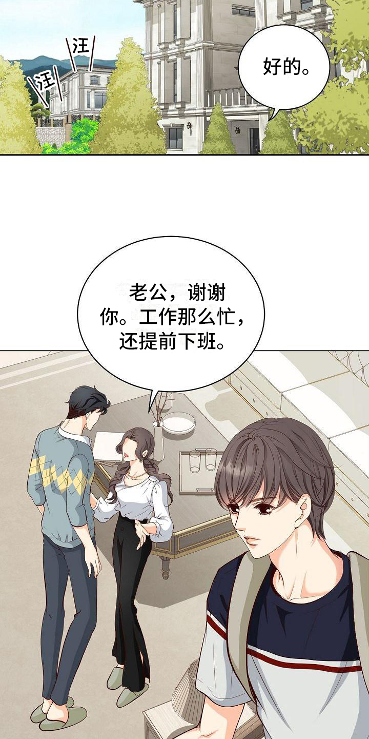 第2话9