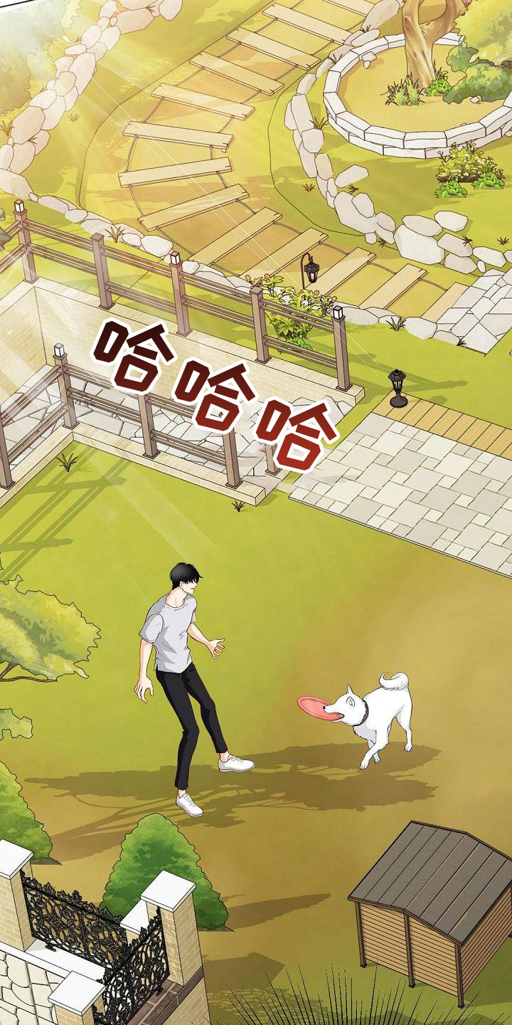 第3话3
