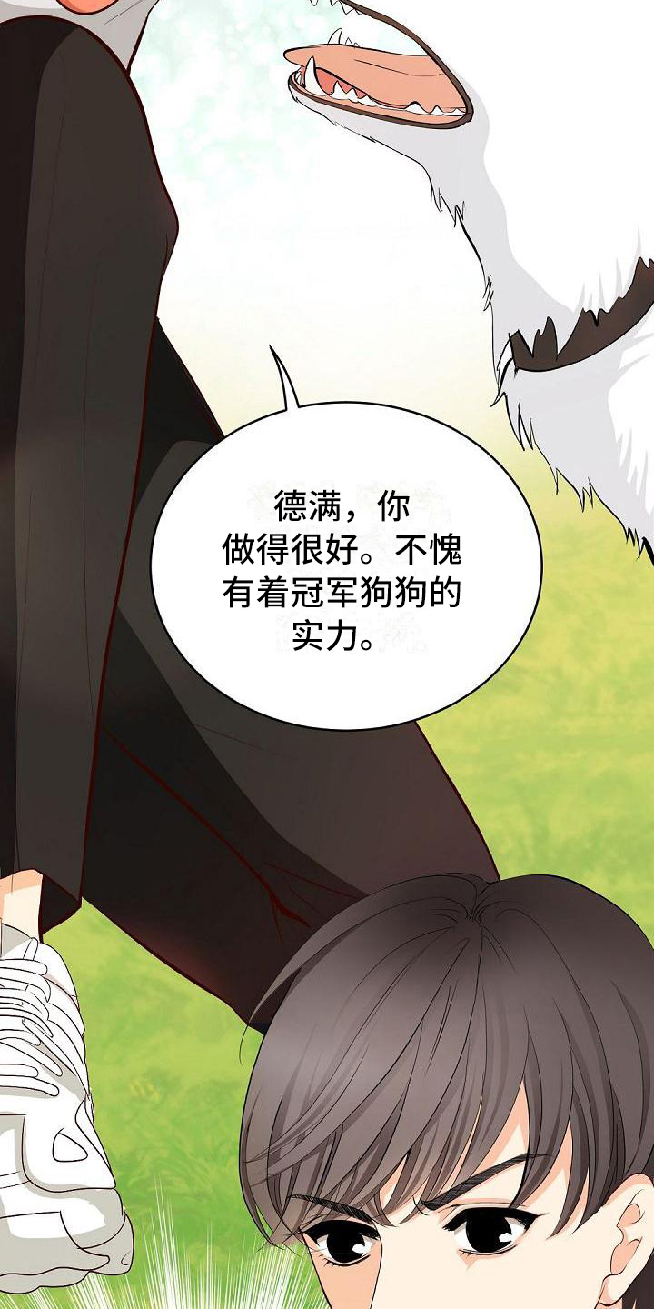第3话5