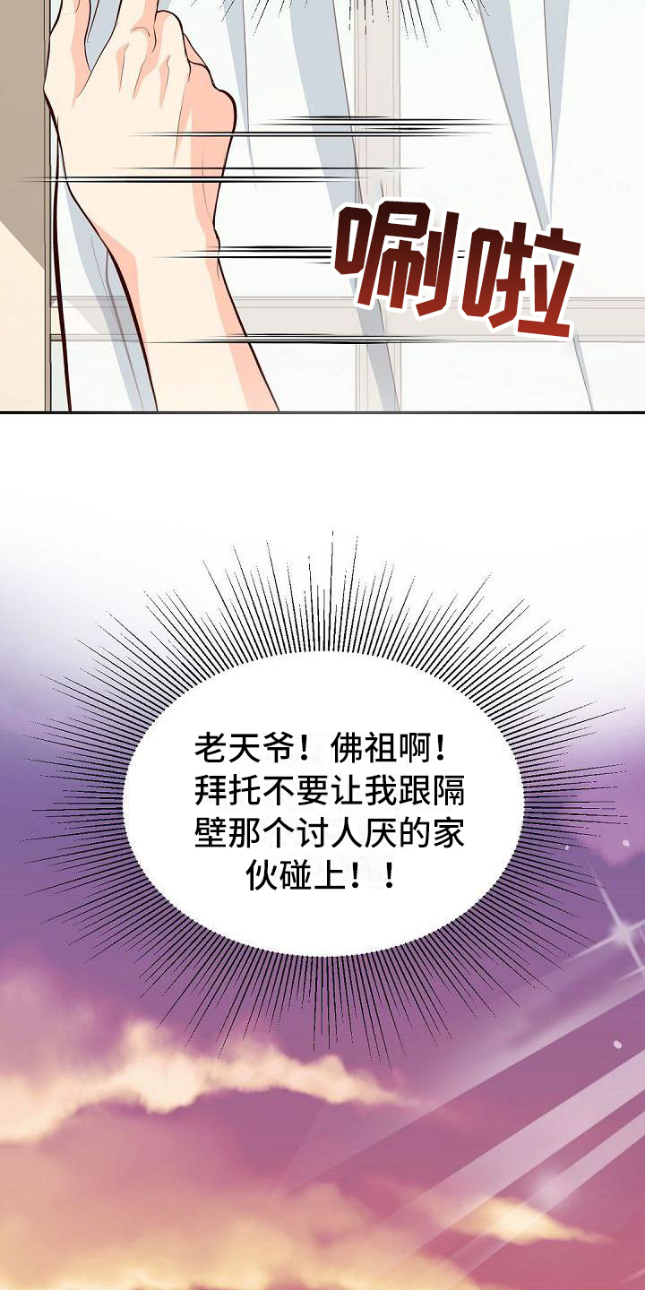 第3话7
