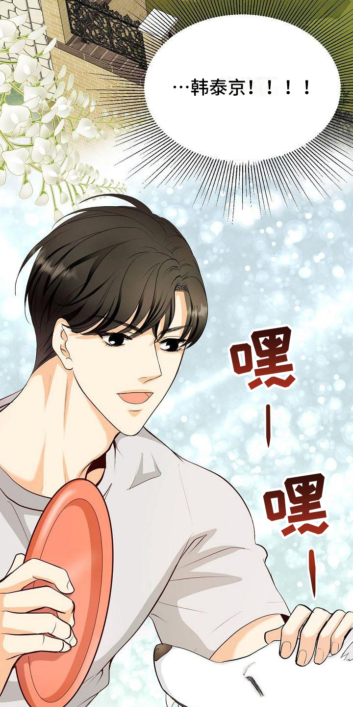 第3话4