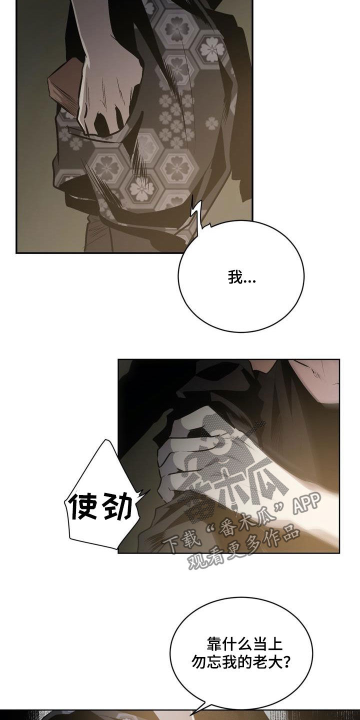 第107话16