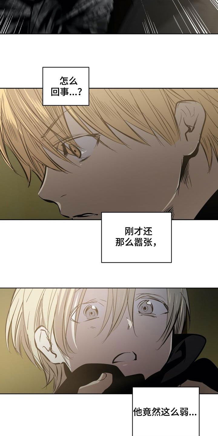 第107话14