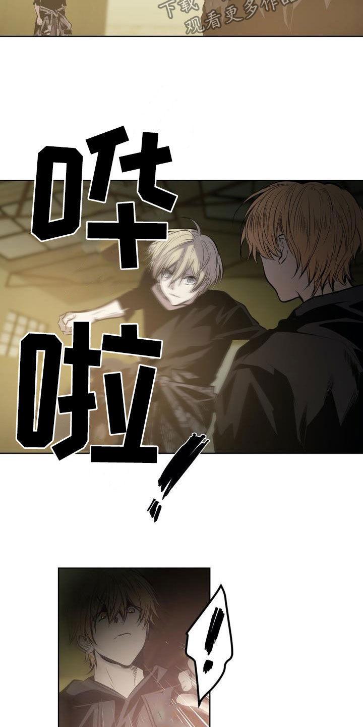 第107话7