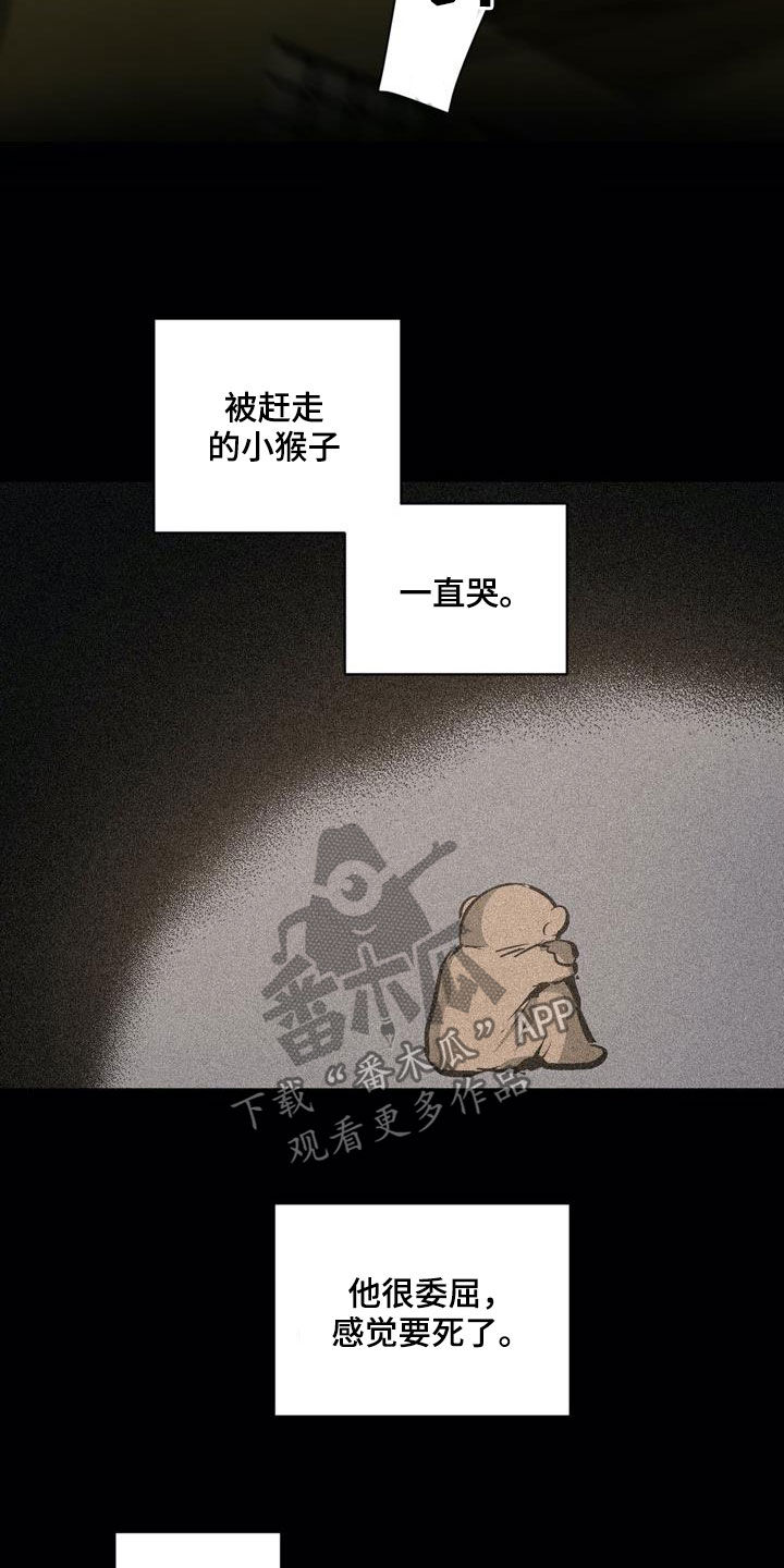 第107话18