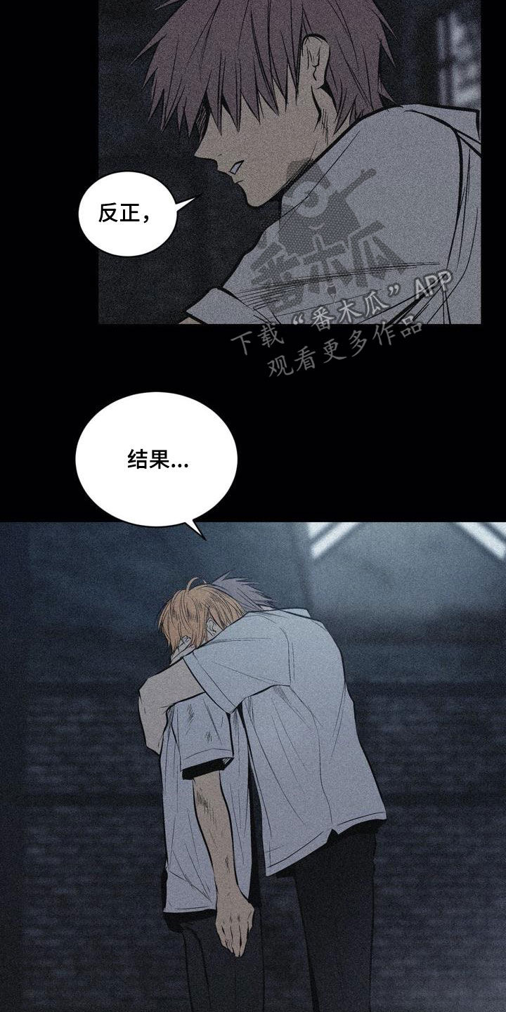 第107话3