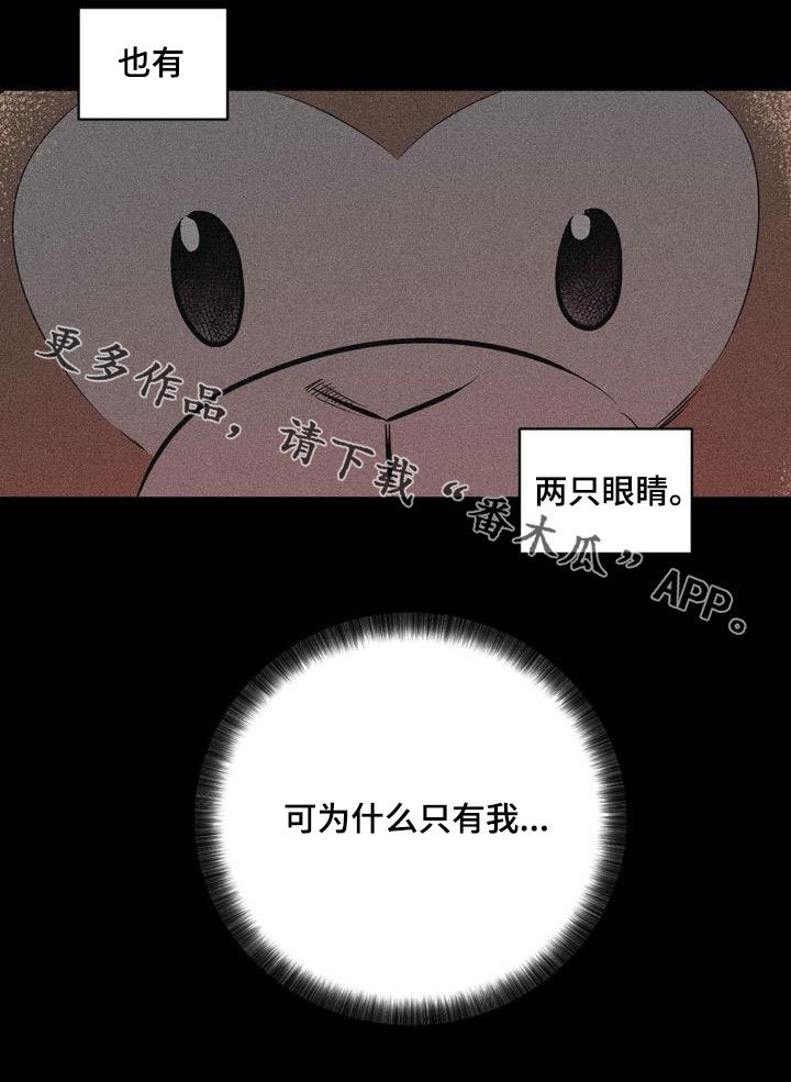 第107话20