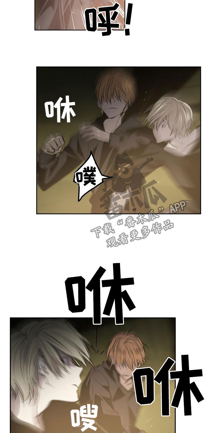 第107话8