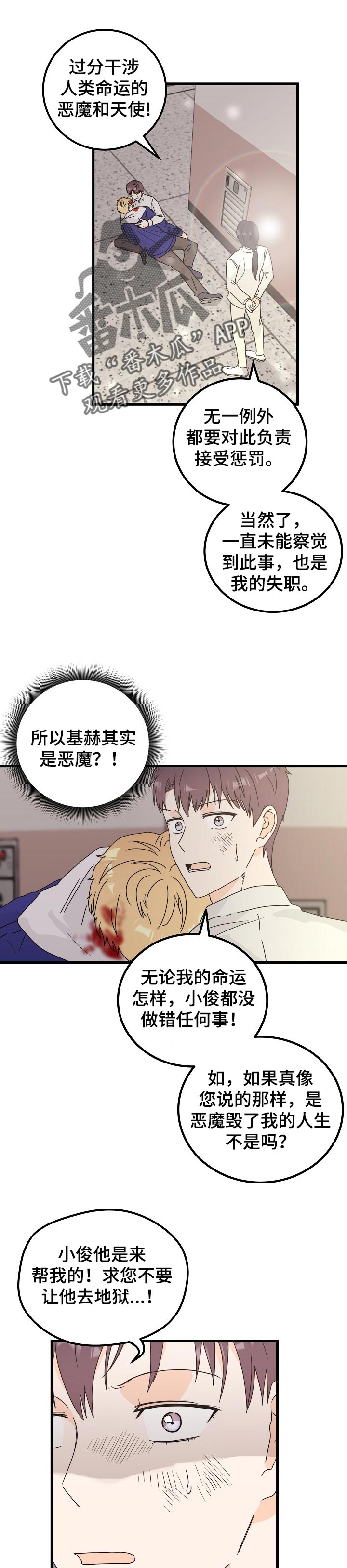 第46话0